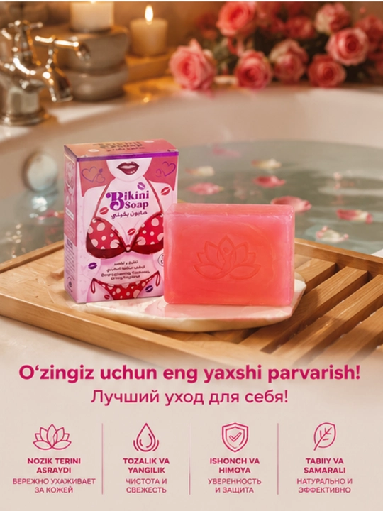 Bikini sovuni Nozik parvarish uchun intim gigiyena sovuni, yoqimli iforli, 80 g