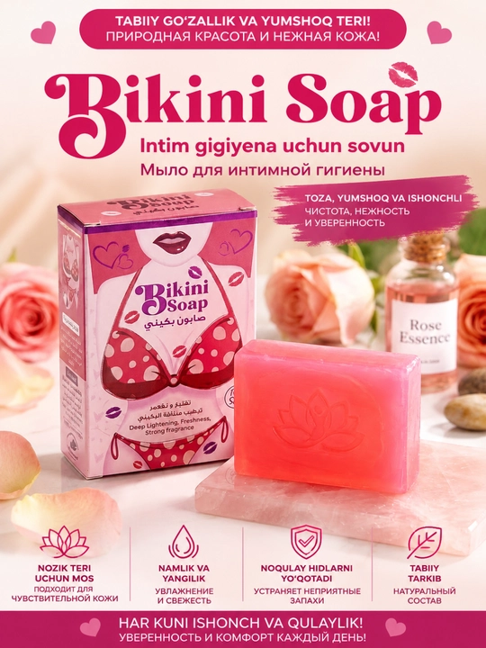 Bikini sovuni Nozik parvarish uchun intim gigiyena sovuni, yoqimli iforli, 80 g - 