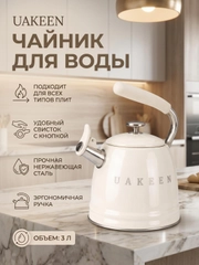 Бежевый