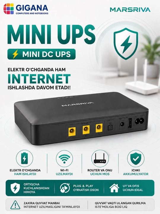 ИБП портативный ЮПС Marsriva KP1 EC — Mini UPS 8000mAh для роутера и ONU - 