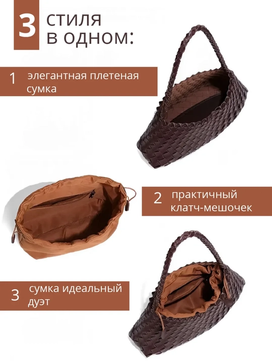 Sumka ayollar uchun