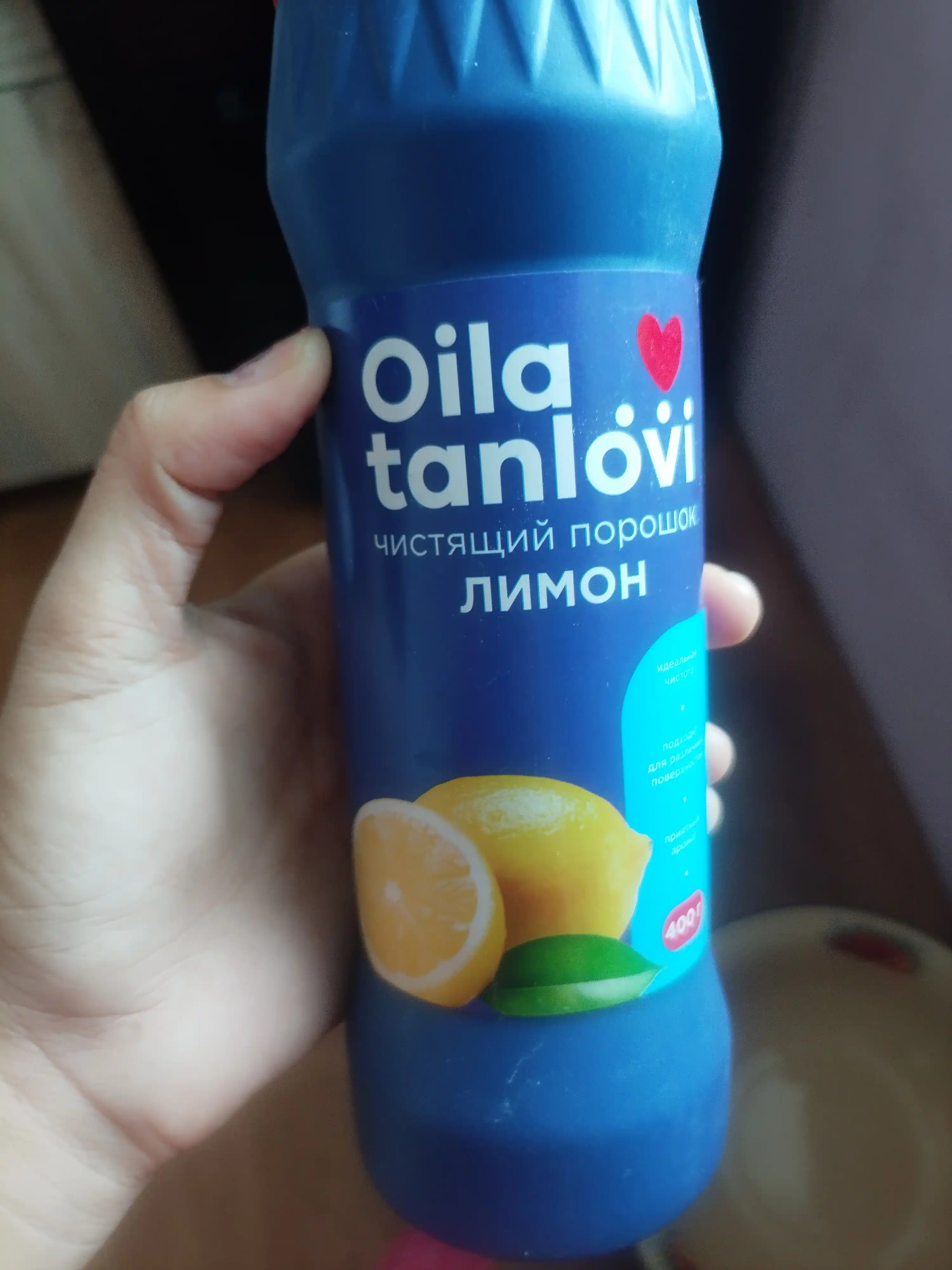Tozalash kukuni Oila tanlovi, limon xushbo'y hidi bilan, 400 g