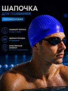 Синий