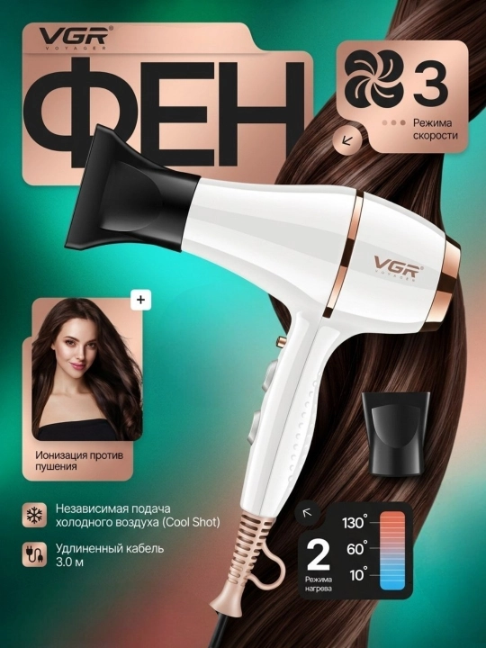 Fen professional - 
