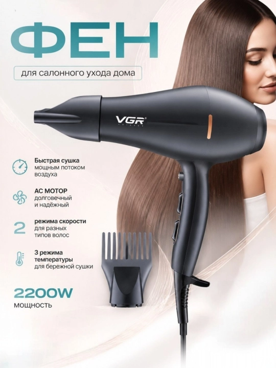 Fen professional - 