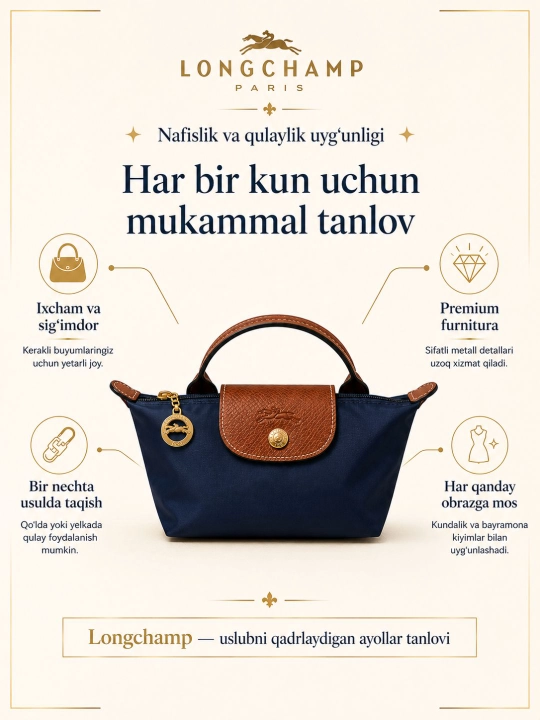 Сумка Longchamp Paris, брендовая сумка, сумка для девочек и женщин