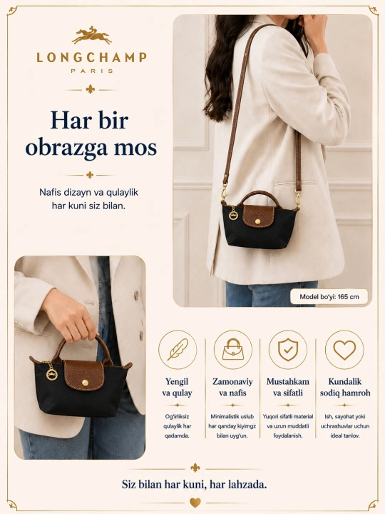 Сумка Longchamp Paris, брендовая сумка, сумка для девочек и женщин