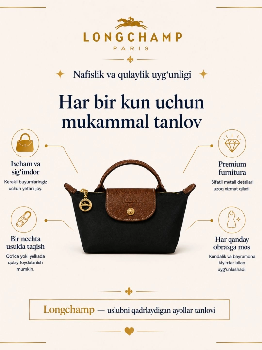 Сумка Longchamp Paris, брендовая сумка, сумка для девочек и женщин