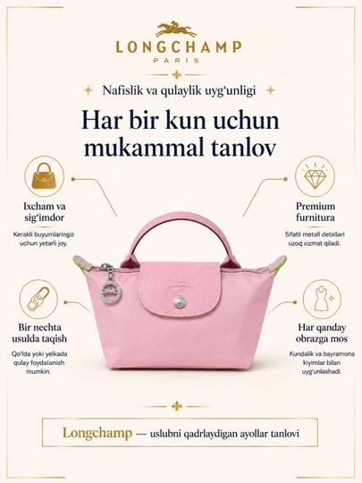 Сумка Longchamp Paris, брендовая сумка, сумка для девочек и женщин
