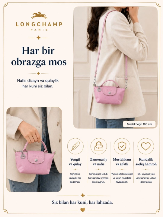 Сумка Longchamp Paris, брендовая сумка, сумка для девочек и женщин