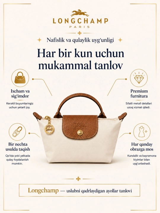 Сумка Longchamp Paris, брендовая сумка, сумка для девочек и женщин