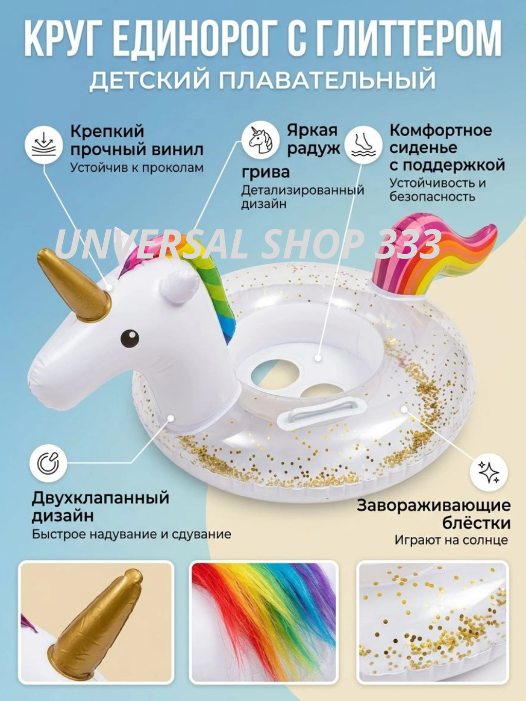 Белый