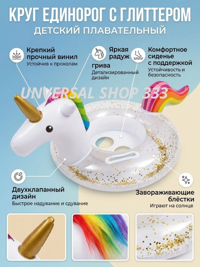 Детский надувной круг для плавания, круг-балон, круг для бассейна, плавкруг — YORNEM-BALONLIII-БЕЛЫЙ