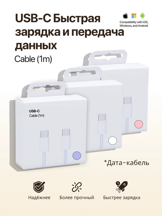 USB Type-C – Type-C kabel, 60W, 6A, tezkor zaryadlash va ma'lumot uzatish uchun, 1 m