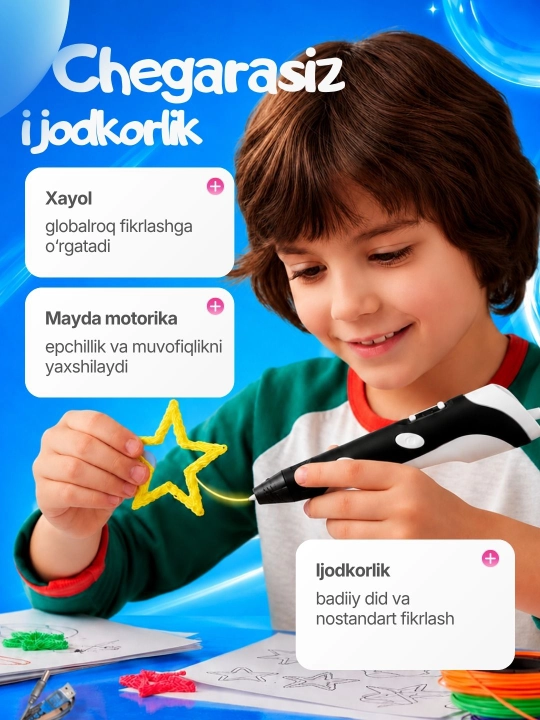 Ручка 3д, 3d принтер, развивающая игрушка для детей с комплектом пластика