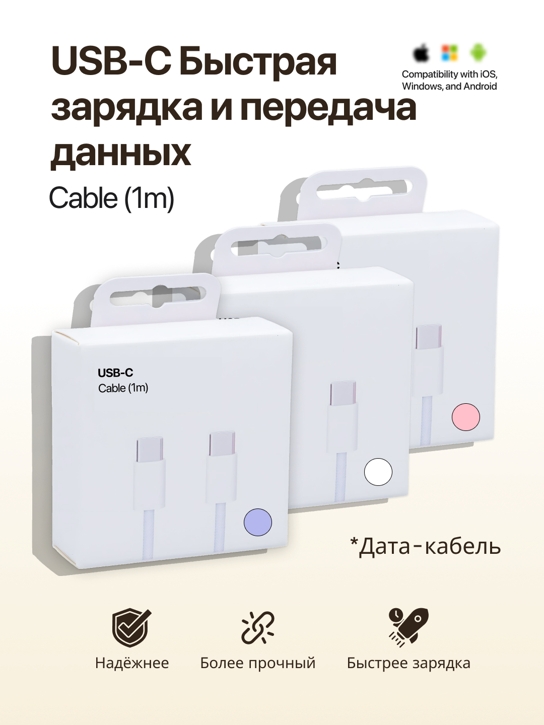 Кабель USB Type-C – Type-C, 60W, 6A, для быстрой зарядки и передачи данных, 1 м