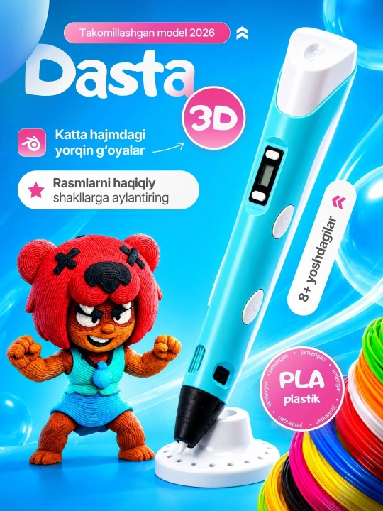 Ручка 3д, 3d принтер, развивающая игрушка для детей с комплектом пластика - 