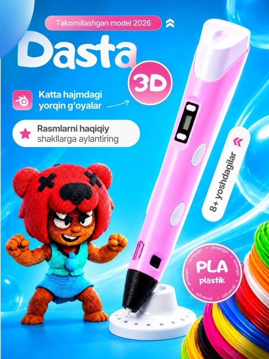 Ручка 3д, 3d принтер, развивающая игрушка для детей с комплектом пластика - 