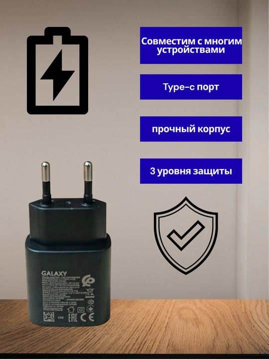 Быстрое зарядное устройство Samsung 25W PD с кабелем Type-C