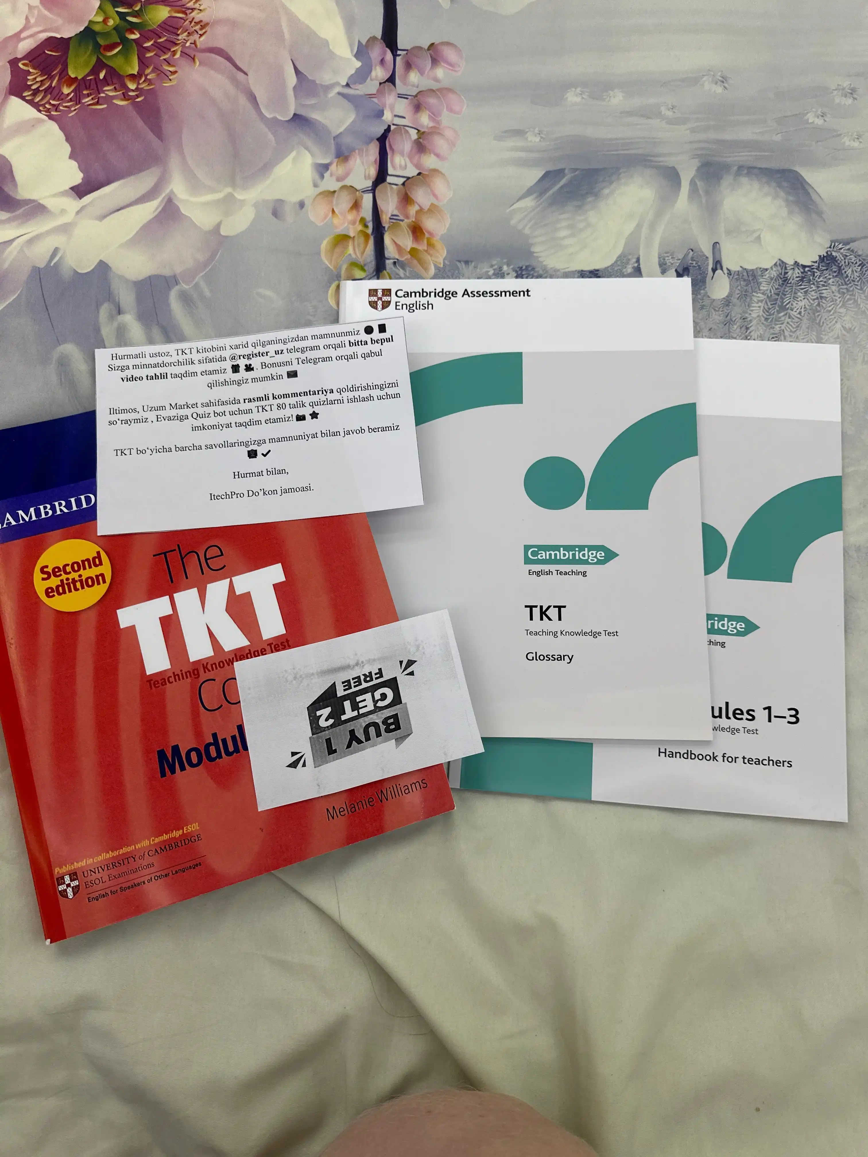 Книга ТКТ