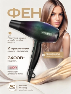 Qora