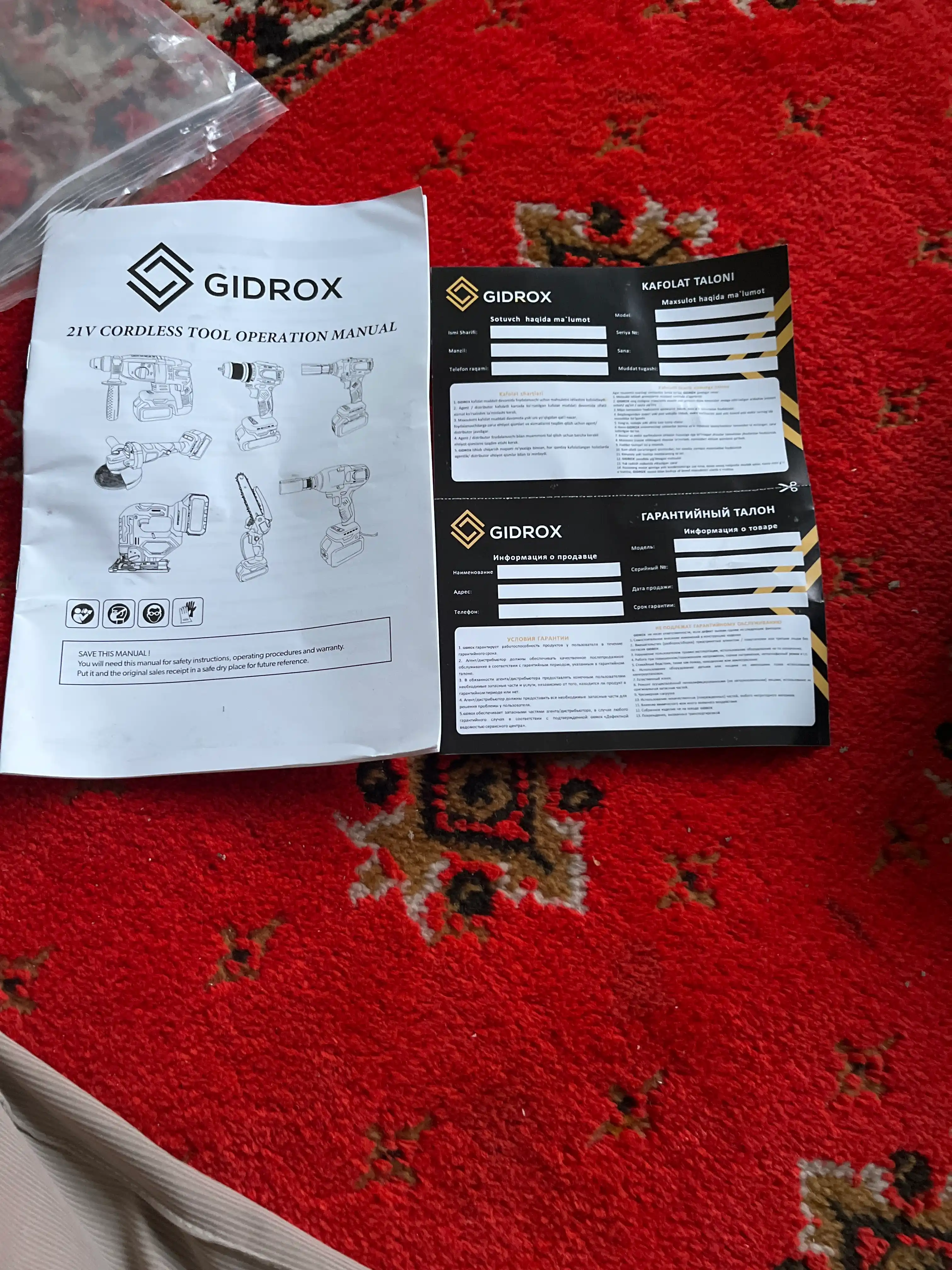 Гайковерт ударный, профессиональный гайковёрт GIDROX GPD-21V-D 600 N.M
