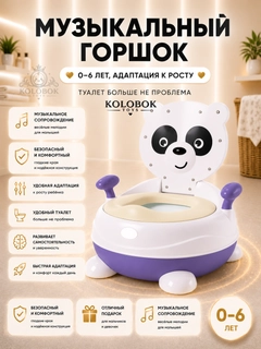 Сиреневый