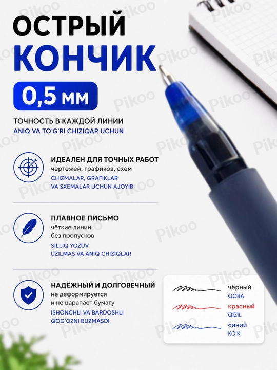 Гелевые ручки 3 цвета, быстро сохнут, для экзаменов, 1700 м линии