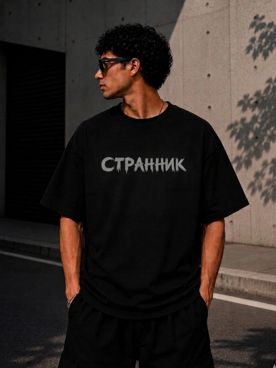 Мужская футболка, оверсайз футболка
