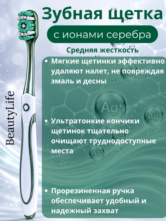 Sezgir tishlar va milklar uchun yumshoq, o‘ta tozalovchi silikon tish cho‘tkasi - 