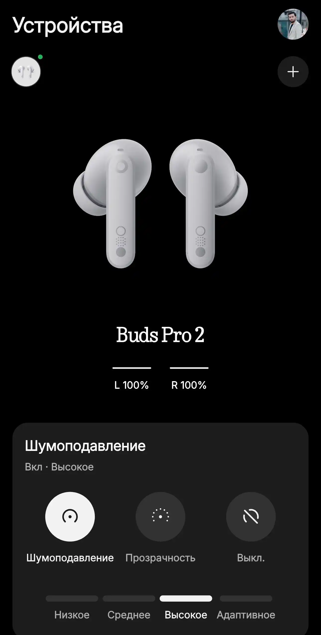 CMF Buds Pro 2 simsiz minigarnituralari HECH NO