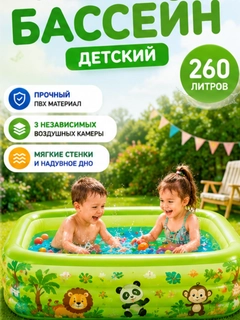 Зеленый