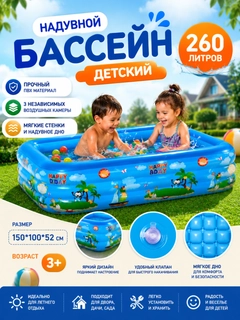 Голубой