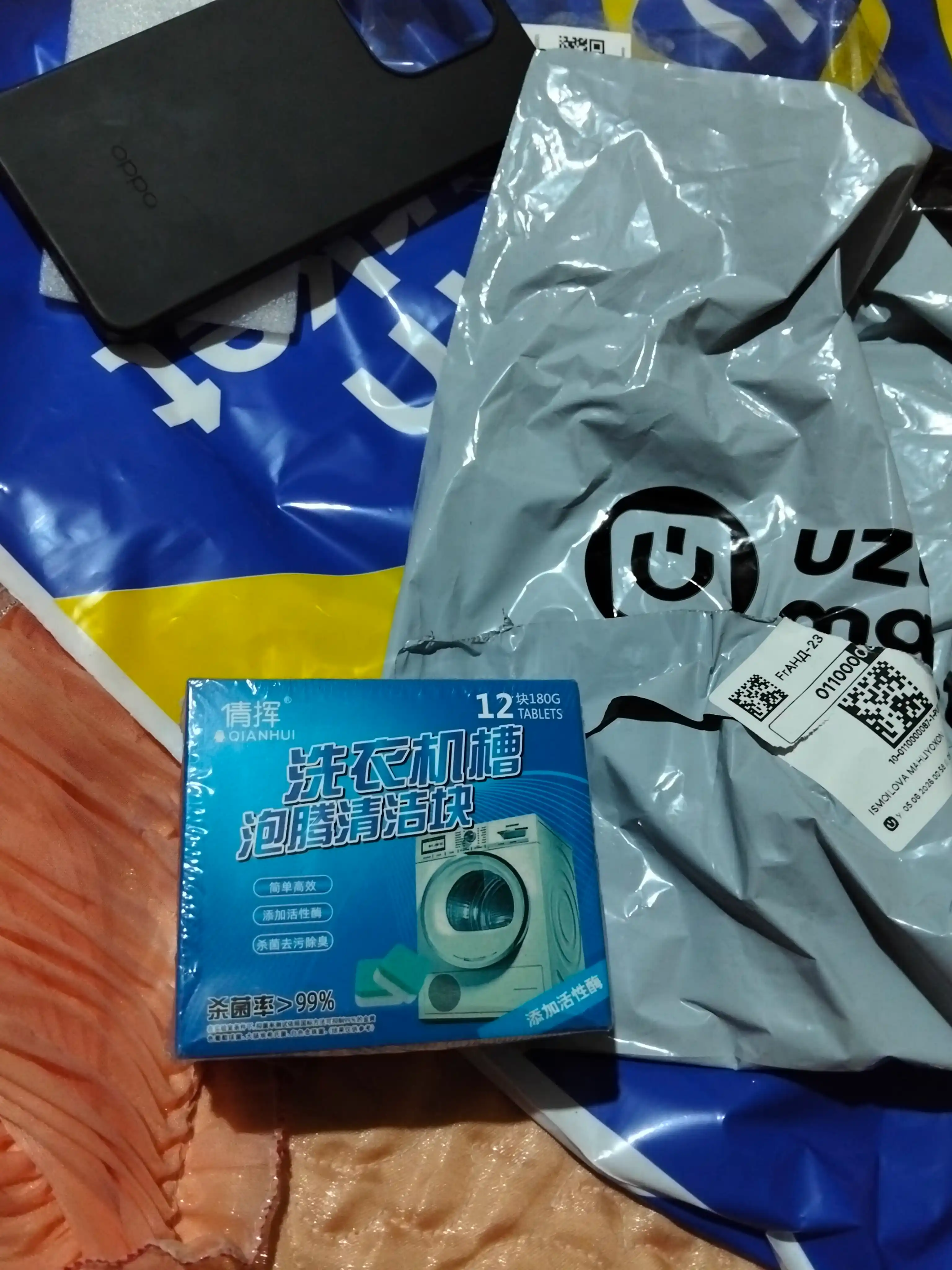 Таблетки для очистки барабана стиральной машины 12 шт – средство от накипи и запаха