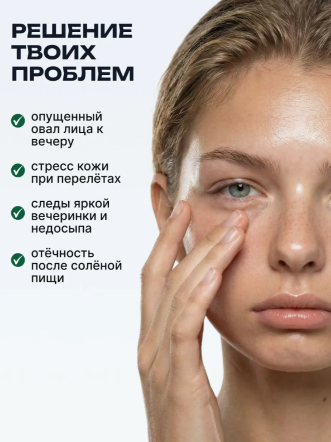 Маска для лица AYA тонизирующая с охлаждающим эффектом