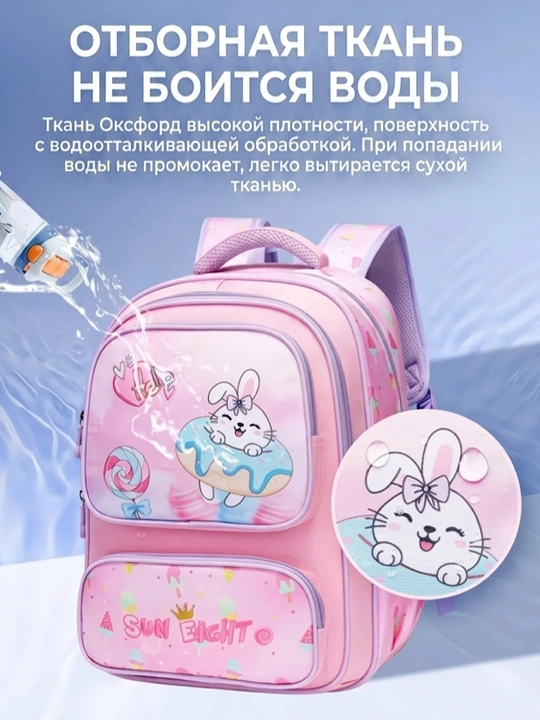 1-4 sinf o'g'il va qiz bolalar uchun ortopedik maktab ryukzagi. maktab uchun sumka rugzak
