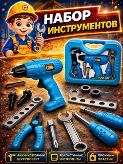 Голубой
