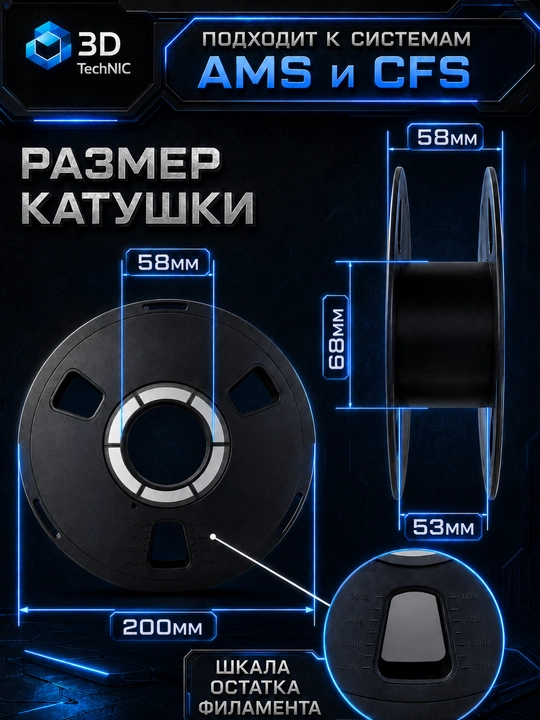 Пластик для 3D принтера, филамент PLA 1.75 мм, 1 кг