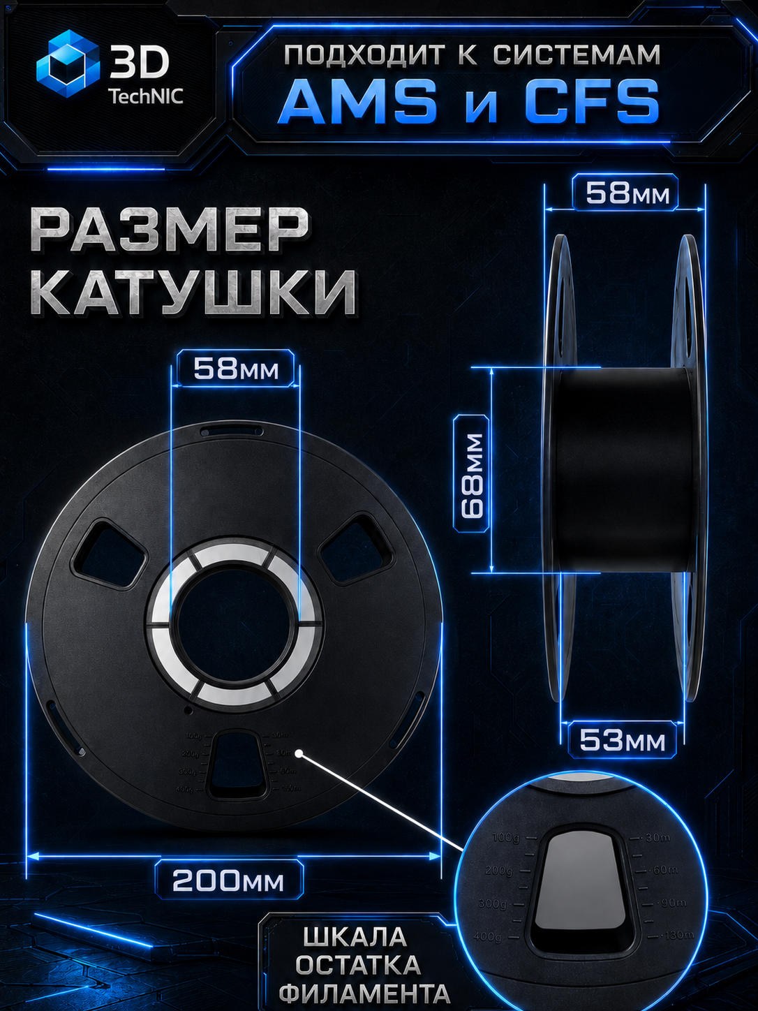Пластик для 3D принтера, филамент PLA 1.75 мм, 1 кг