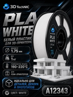 Белый