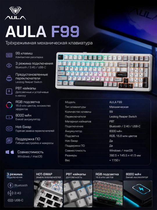 AULA F99 simsiz RGB mexanik klaviaturasi, 3 xil ulanish rejimi - 