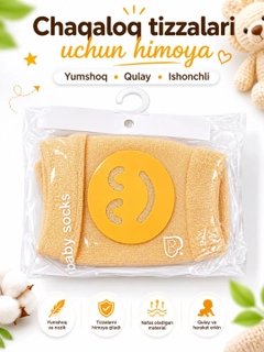 Желтый