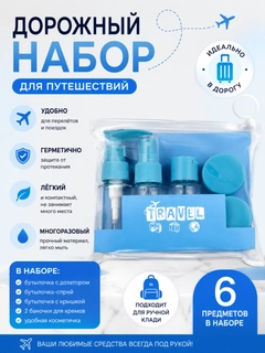 Бирюзовый