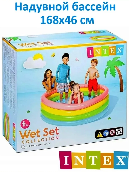Puflanadigan basseynlar Intex-"Wet Set" dumaloq dacha hovli uchun barcha o‘lchamlari - 