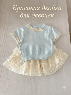 Ледяной