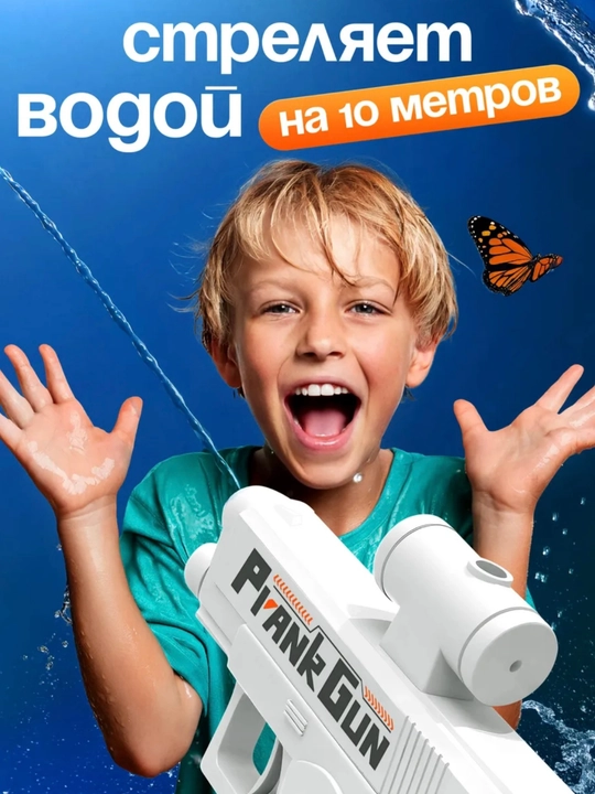 Prank hazil Suv to‘pponchasi