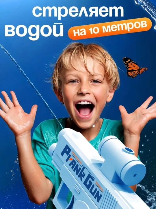 Prank hazil Suv to‘pponchasi