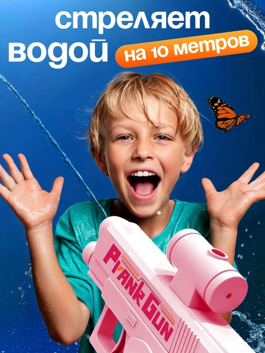 Prank hazil Suv to‘pponchasi