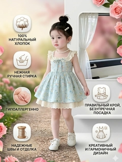 Бирюзовый