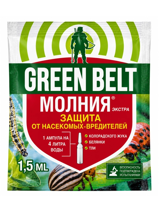 Green Belt Molniya Ekstra, o‘simliklarni himoya qilish vositasi